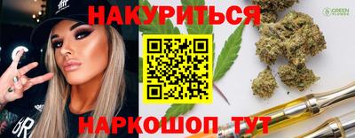 прущие крисы Жуковский