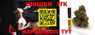 кокаин Заводоуковск