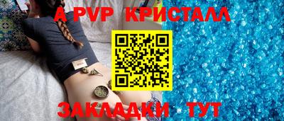 прущие крисы Жуковский