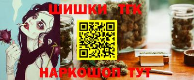 кокаин Заводоуковск