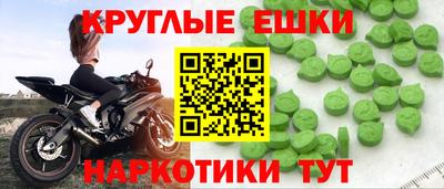 ALPHA-PVP Берёзовский