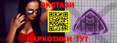 прущие крисы Жуковский