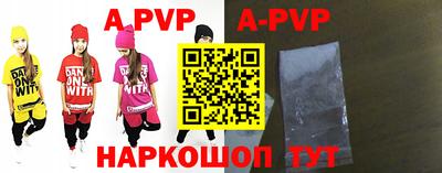 ALPHA-PVP Берёзовский
