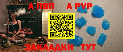 прущие крисы Жуковский