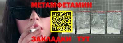 прущие крисы Жуковский