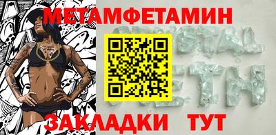 прущая мука Бийск