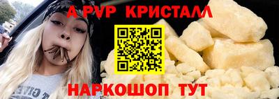 прущие крисы Жуковский