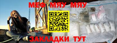 прущая мука Бийск