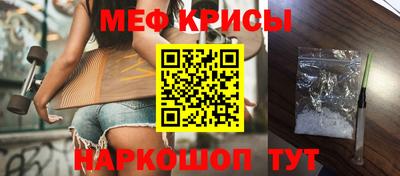 прущие крисы Жуковский