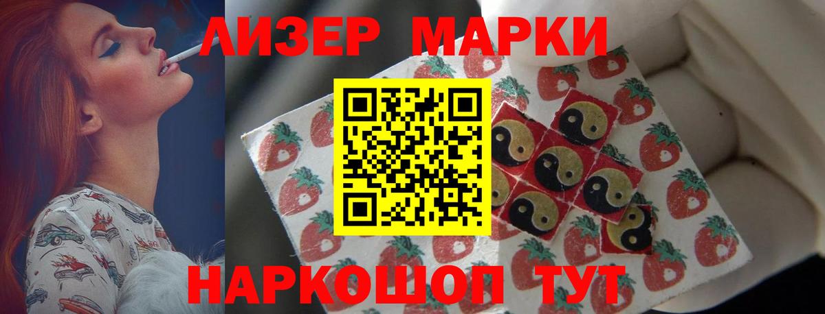 Кизилюрт  Лсд 25 экстази кислота  LSD-25 экстази  Вход с VPN 