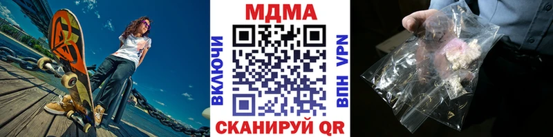 MDMA Molly  Кизилюрт 