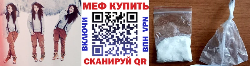 Меф мяу мяу  OMG ТОР  Кизилюрт 