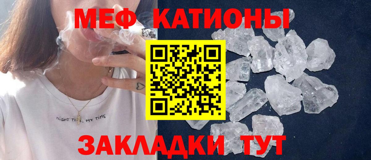 Меф МЯУ МЯУ   ГАШИШ  КОКАИН  Кизилюрт  Купить наркотики 