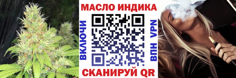 ТГК Wax  ссылка на мегу онион  Кизилюрт 
