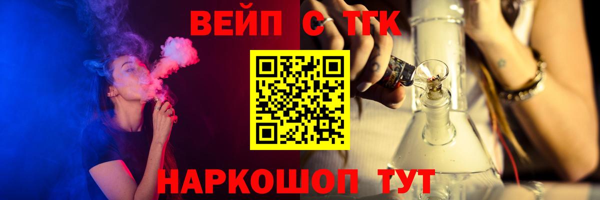 ТГК THC oil  Вход с VPN  Кизилюрт 