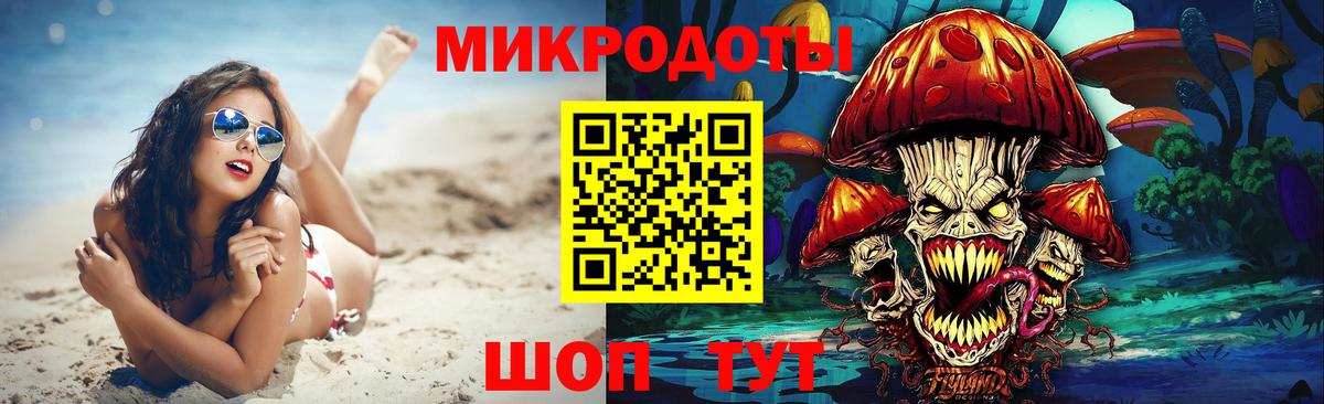Псилоцибиновые грибы Magic Shrooms  Кизилюрт 