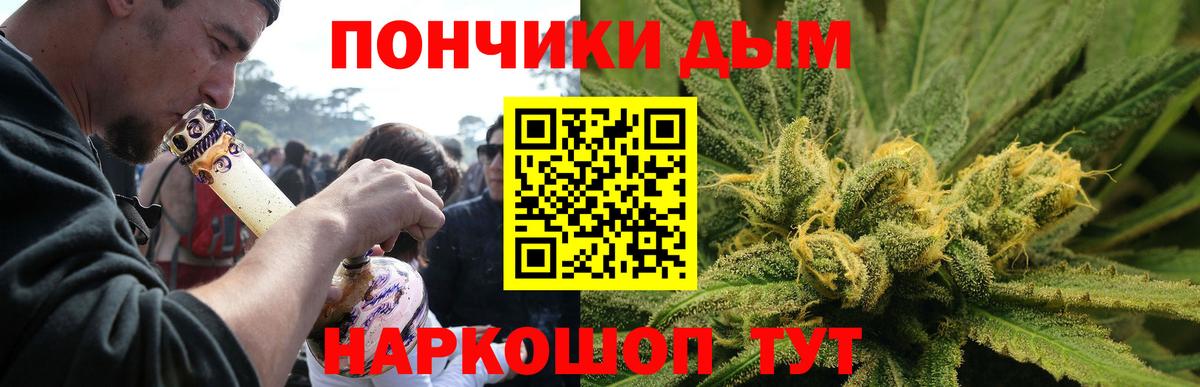 Кизилюрт  МАРИХУАНА гибрид  Канабис THC 21%  Конопля марихуана  Вход с VPN 